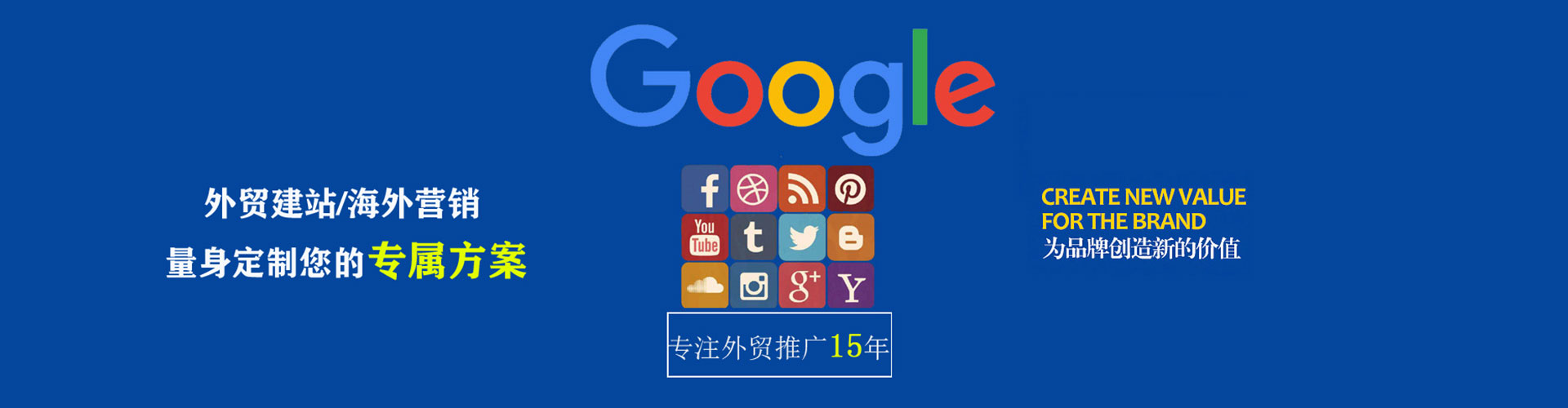 平果百度竞价包年