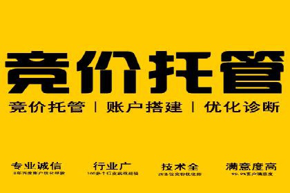 提升sem广告效果，看这些竞价运营案例的启示